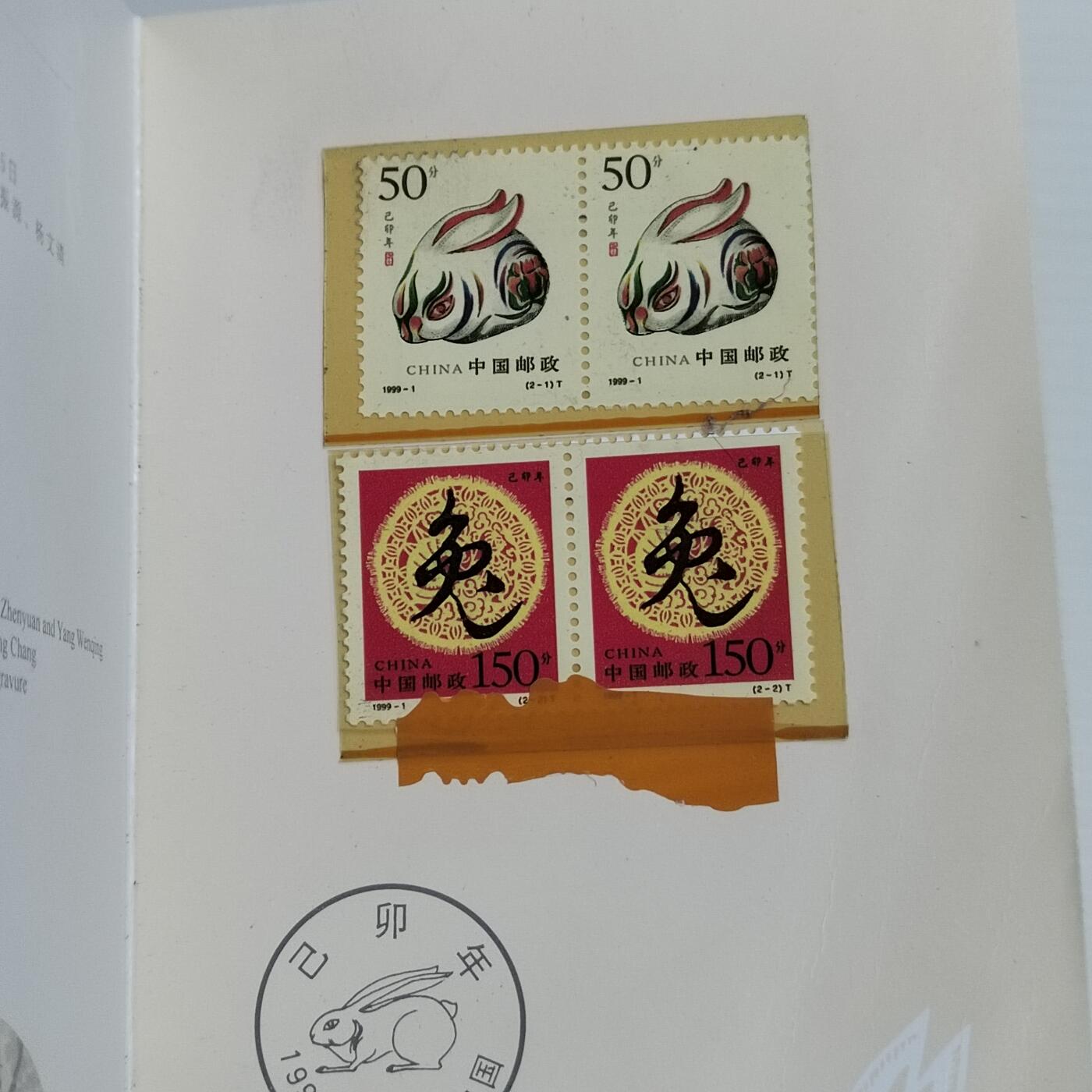 PCAI钱币15-511  钱币粮票小专场