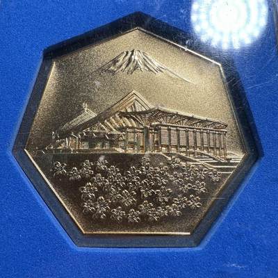 蒂克钱币-第40场 日本徽章 企业章自动拍 - 昭和47年 正本堂落成纪念 七边形镀金章 69m m
