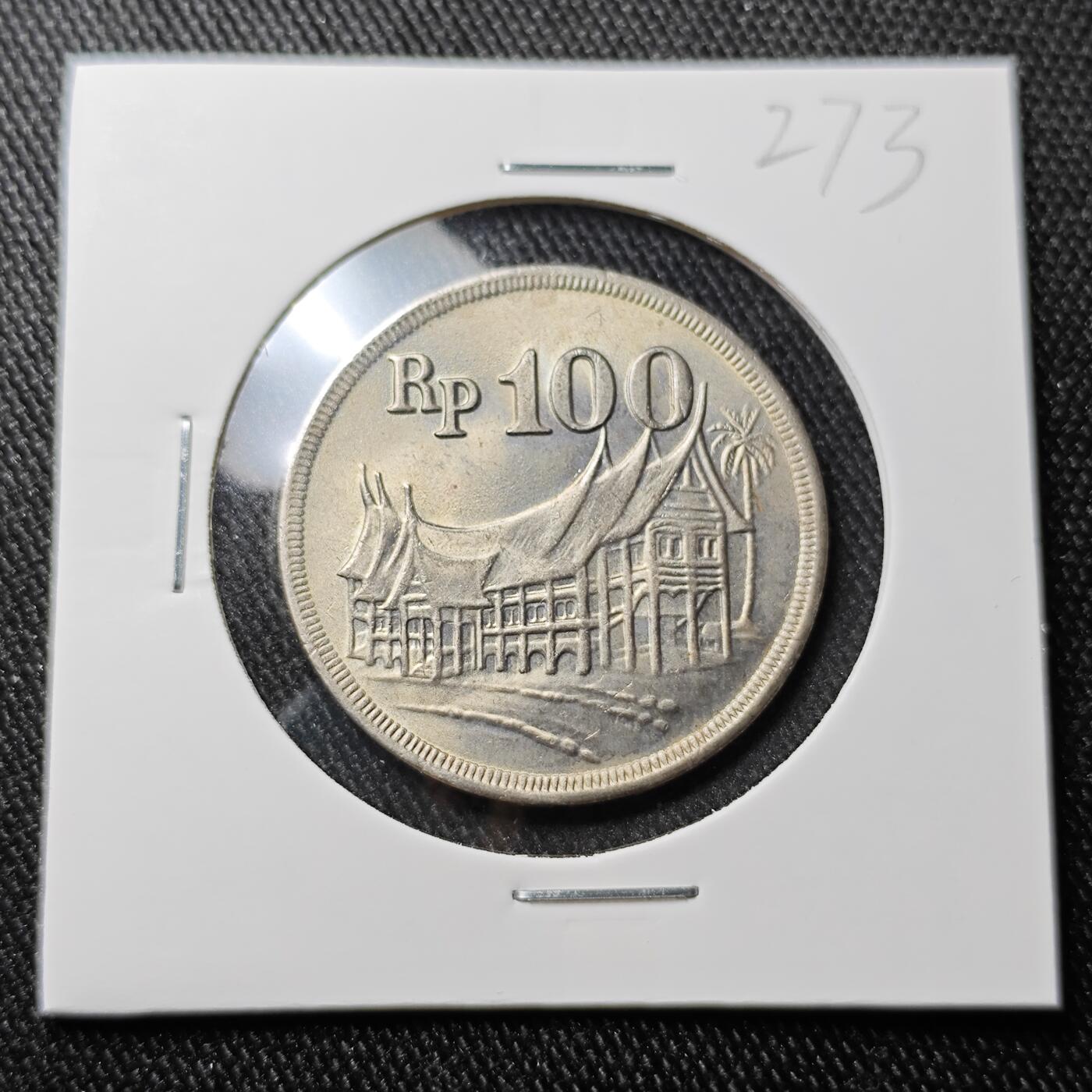 KK钱币收藏小铺 套币专场 2月预留时间 周末发货  1973印度尼西亚100卢比 好品 厚版