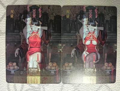 花开卡拍第38期（9月14号周日截拍，品控勿拍!!!拍品不寄存，运费5元，自制卡难免瑕疵，可能存在轻微撞角爆边等出厂瑕疵，品控介意勿拍！） - 燎原卡牌 妖姬传 阿绣 普卡一对 2张