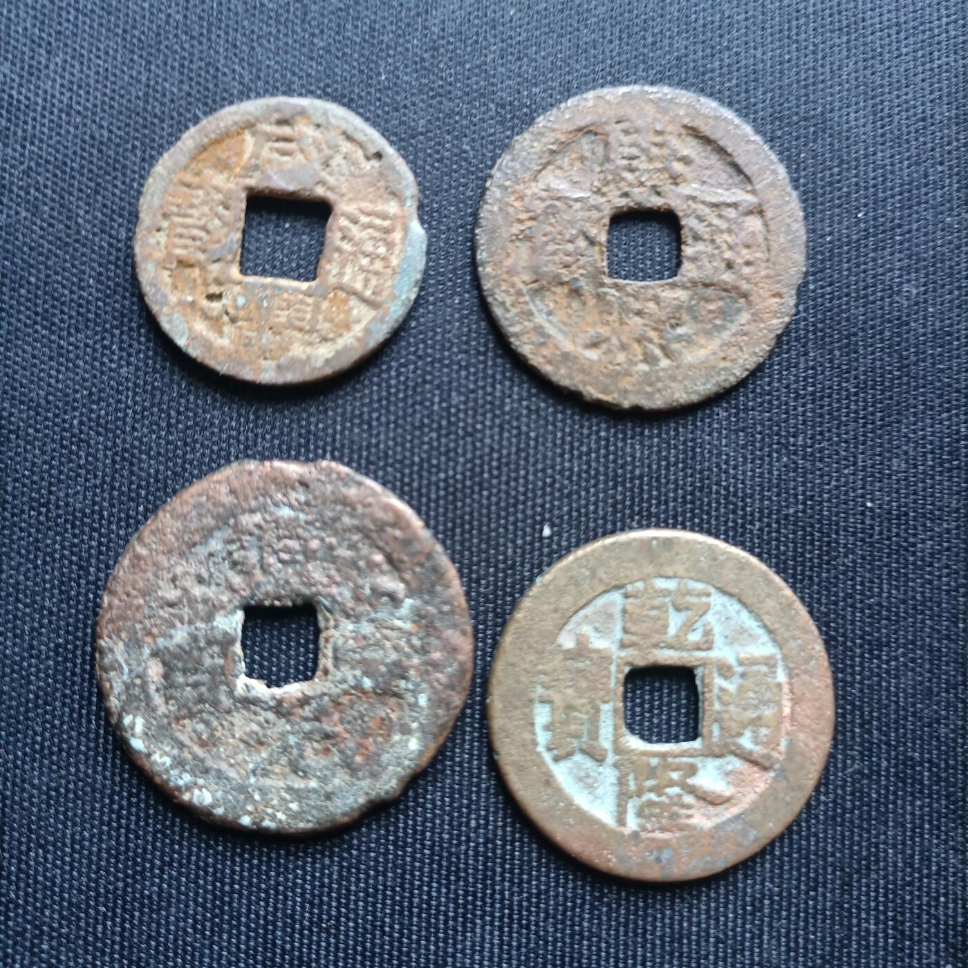 【游宝拍卖】乙巳蛇年68期 最低佣金1元起拍 清钱 战损 4枚