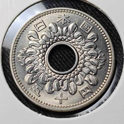 KK钱币收藏小铺 套币专场 2月预留时间 周末发货 -  日本50円 好品