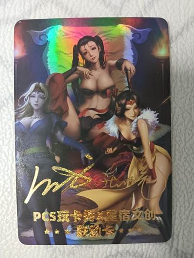 花开卡拍第38期（9月14号周日截拍，品控勿拍!!!拍品不寄存，运费5元，自制卡难免瑕疵，可能存在轻微撞角爆边等出厂瑕疵，品控介意勿拍！） - 玩卡秀＆星宿文创 联动限定单卡