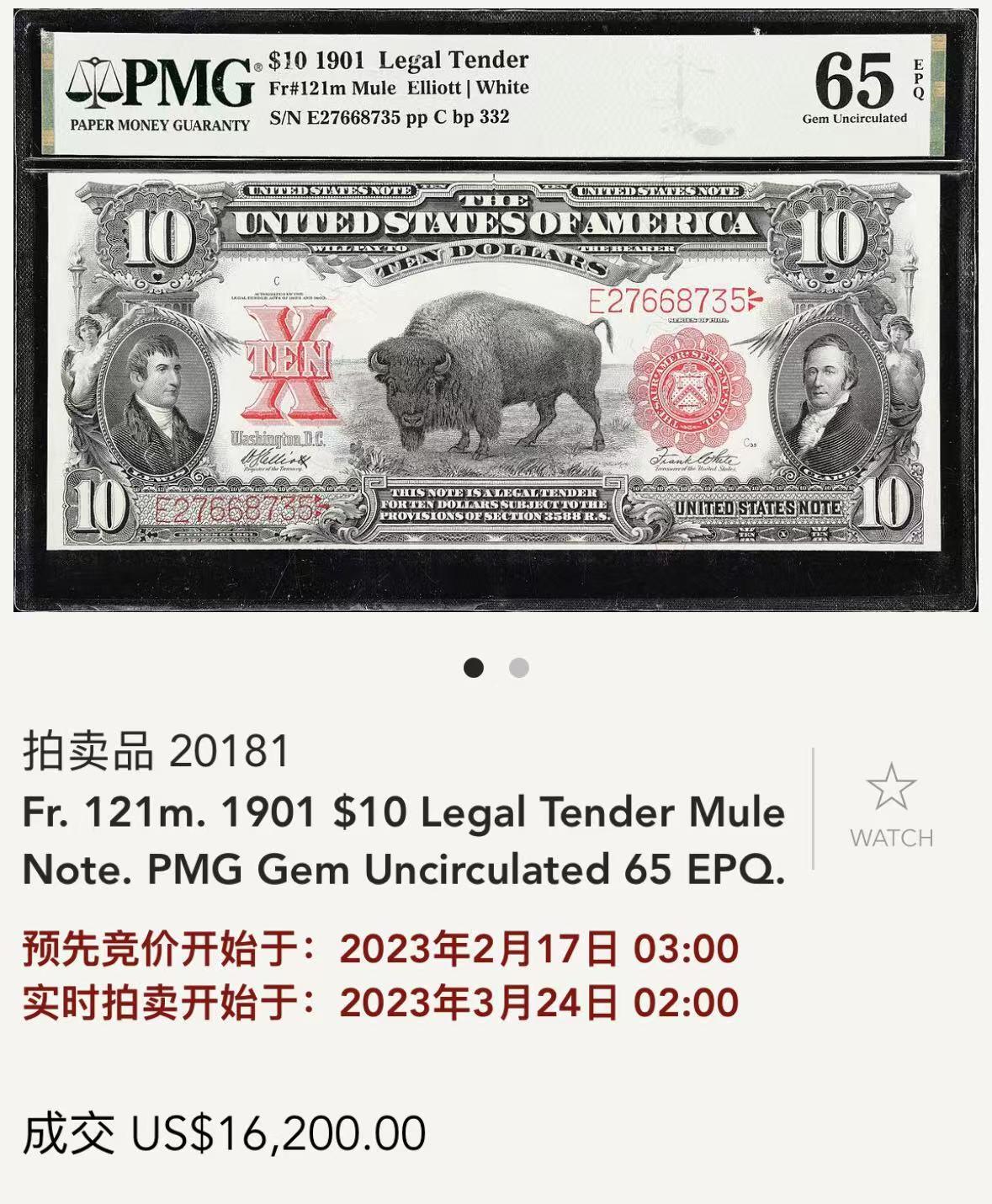 【Blue Auction】世界纸币精拍第725期——18级TOP拍卖/信誉/品质/专业/高效💫 【Mule版少见 老美金玩家必备品种】美国1901年10美金野牛券 PMG65EPQ 绝品角尖油墨佳 正反面均设计出彩 其是美国纸币史上极具代表性之一，以其精美的雕刻和独特的西部文化象征而闻名，象征美国西部拓荒精神，同时也反映了当时野牛濒临灭绝的历史背景，采用雕刻凹版印刷，工艺精湛。野牛图案由雕刻大师Baldwin创作，展现了极高的艺术水准，皮毛细节栩栩如生，深受收藏家和历史爱好者的追捧。