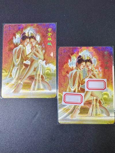 NO.9期 周末去哪爽？金牌大拍场！一站式配齐，方便凑单！（周6晚6点半截拍，卖家送拍0抽成！） - 焱卡 妖姬传 刷子 紫青烛妖 幻彩折光一对