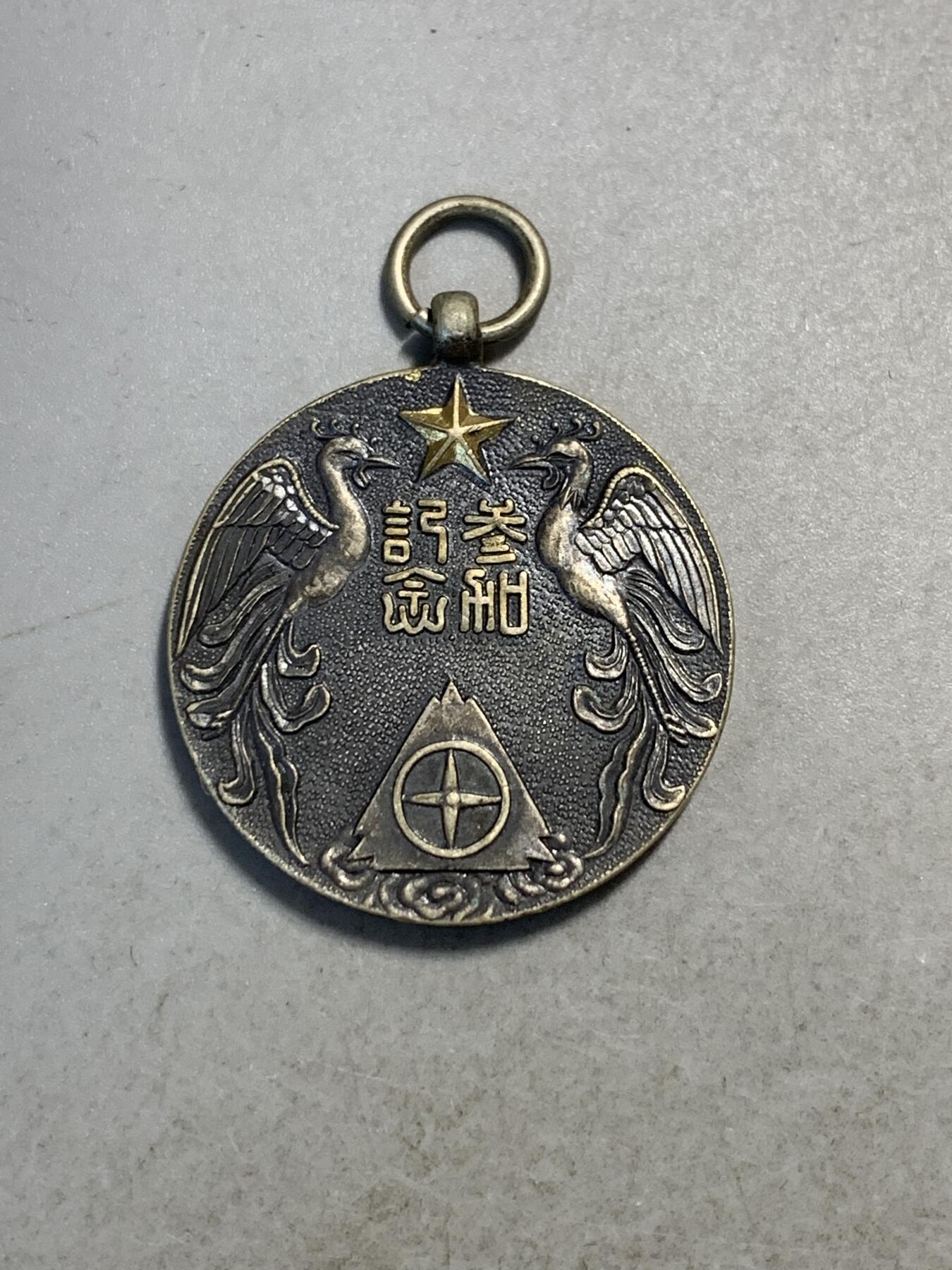 远东徽章小铺9月14日周日晚上九点结束 陆军特别大演习