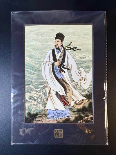 NO.9期 周末去哪爽？金牌大拍场！一站式配齐，方便凑单！（周6晚6点半截拍，卖家送拍0抽成！） - 【亲签版画】百里 冯涛亲签 东坡居士版画 33*24cm 稀有珍藏品 【竹杖芒鞋轻胜马，一蓑烟雨任平生】