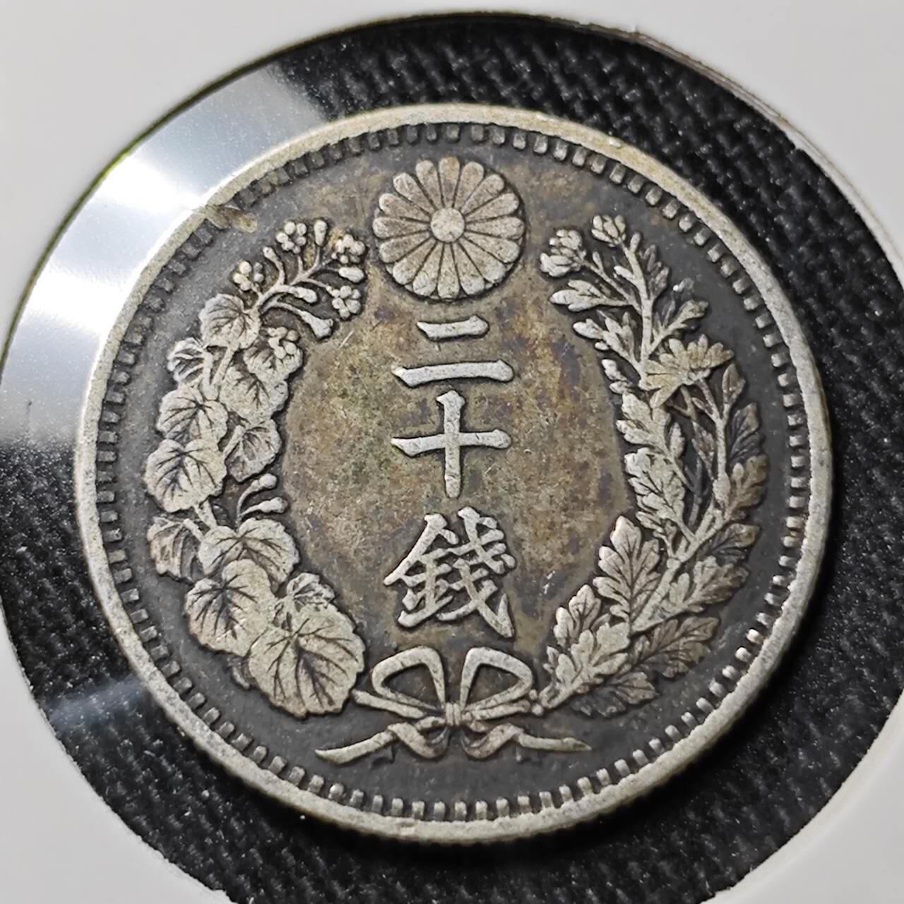 KK钱币收藏小铺 套币专场 2月预留时间 周末发货  日本明治34年龙20钱银币 包浆好看