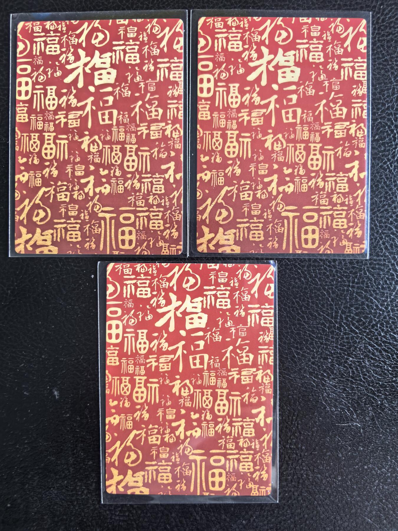 阳大大卡牌拍卖第71期（持续收拍品，周五晚上九点截拍，进群福利早知道） 奇典文化  雨霖霖 三宫