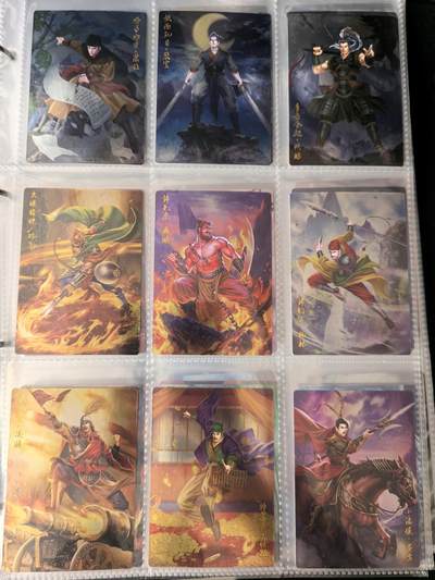 粤A卡牌第10期（9月17日22:00截拍） 【套卡】豪卡水浒忠义篇108将-昆闪工艺 一套108张