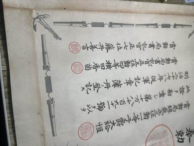 清仓专场，章，钱币，满200包邮，所有订单不寄存 甲午海战章勋记，品相6品左右，少