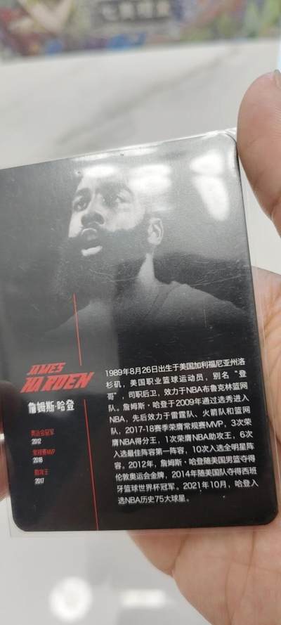 秋原瞳的小店第二十二期（持续收拍，卡游各系列最新活动卡一次看过瘾） nba经典人物卡大胡子先生