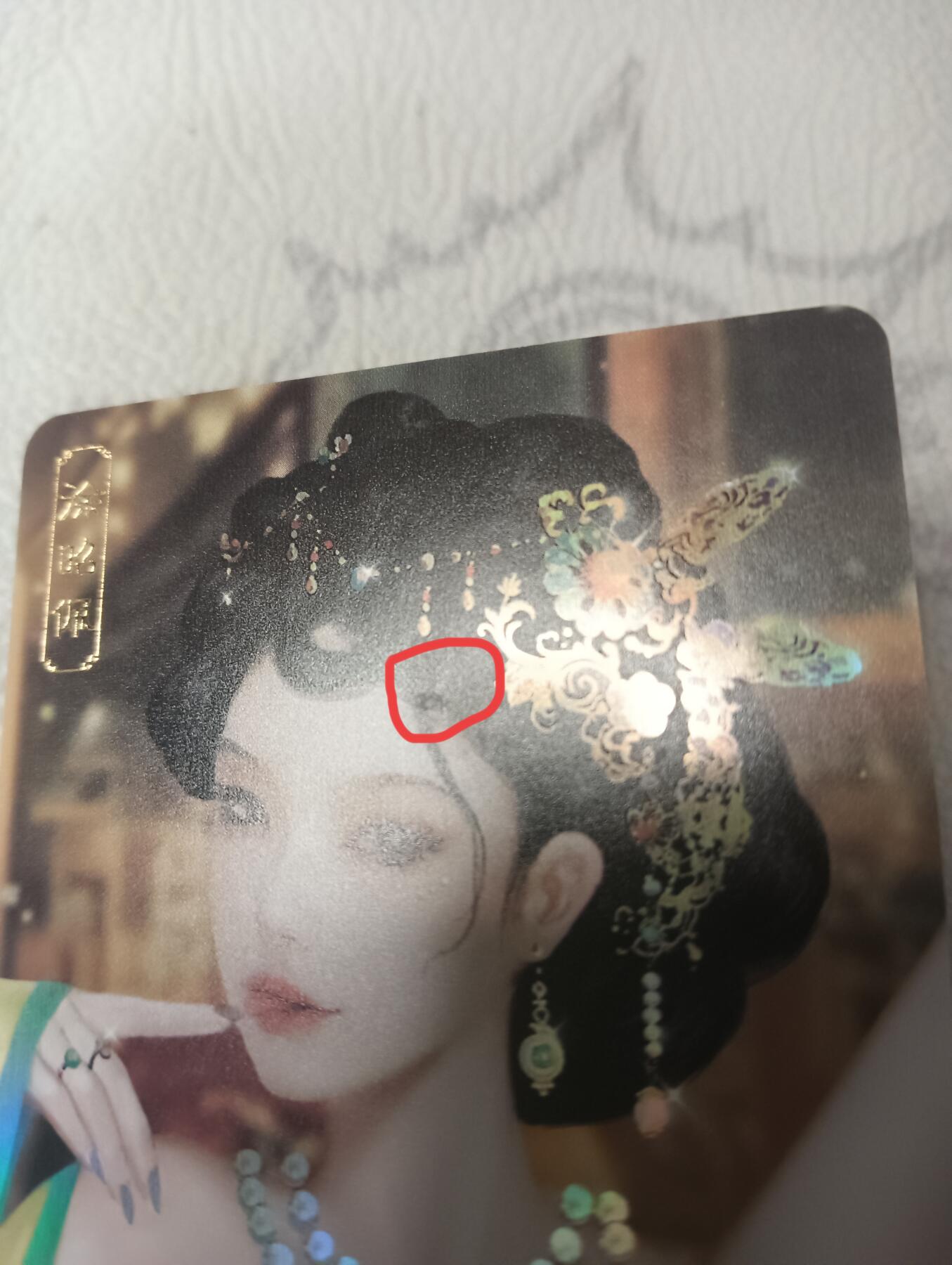 花开卡拍第38期（9月14号周日截拍，品控勿拍!!!拍品不寄存，运费5元，自制卡难免瑕疵，可能存在轻微撞角爆边等出厂瑕疵，品控介意勿拍！）