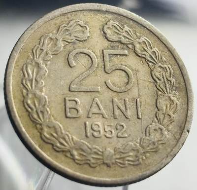 文馨钱币收藏第 271 场， 长期接收代拍品 - 稀少 1952 年罗马尼亚 25 巴尼，不带星版，独年份