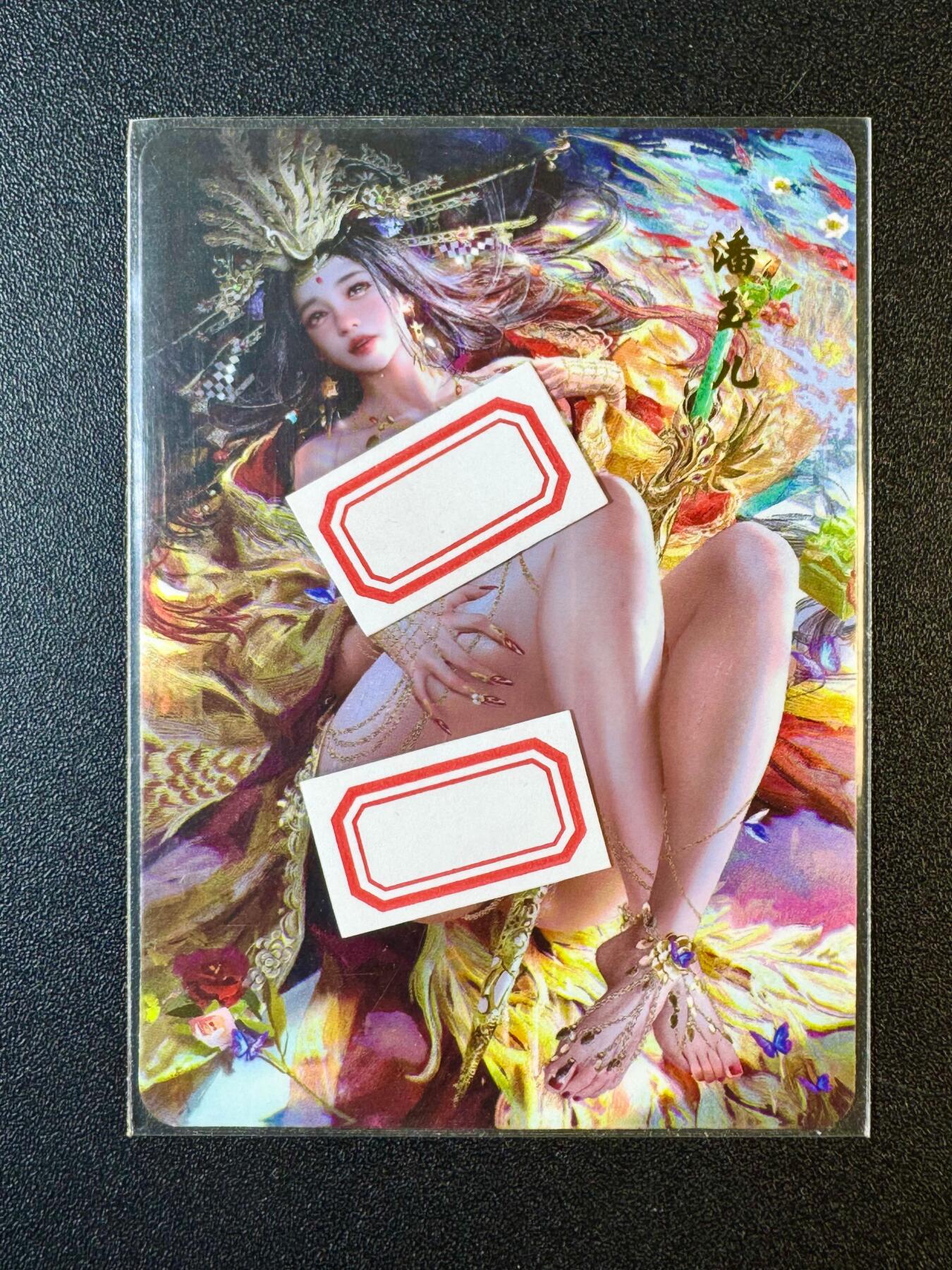 NO.9期 周末去哪爽？金牌大拍场！一站式配齐，方便凑单！（周6晚6点半截拍，卖家送拍0抽成！） 美图海外版 潘玉儿清凉版