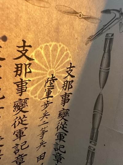 清仓专场，章，钱币，满200包邮，所有订单不寄存 77章，勋记，品相85品