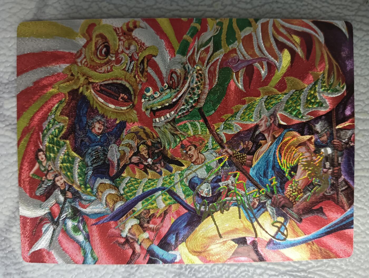花开卡拍第38期（9月14号周日截拍，品控勿拍!!!拍品不寄存，运费5元，自制卡难免瑕疵，可能存在轻微撞角爆边等出厂瑕疵，品控介意勿拍！） 奇点，蛇年如意，山海，印签冷烫一张