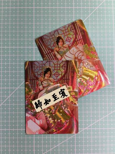 C先生卡牌 第12期 神州百花谱·西游姬·人间传·Art系列(持续收拍品中) - 【幻彩粗闪】燎原×刷子《人间传》武媚娘 双服饰