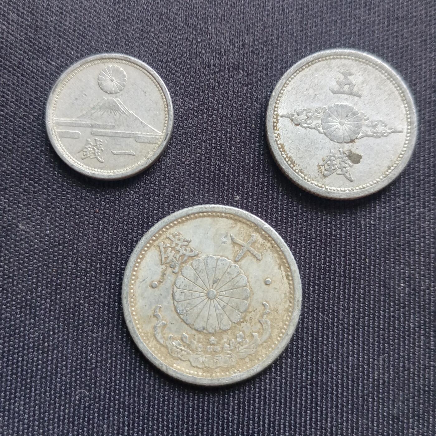 【游宝拍卖】乙巳蛇年68期 最低佣金1元起拍 昭和十六年 一钱/五钱/十钱