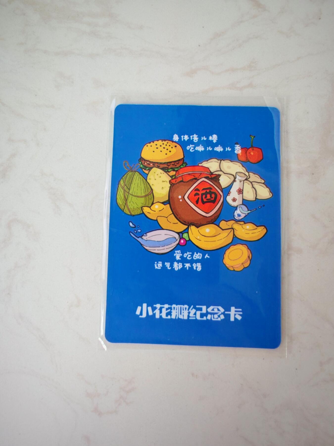 小怪兽卡牌第四十一期 （收拍品  不寄存 消费赠送随机裸卡）
