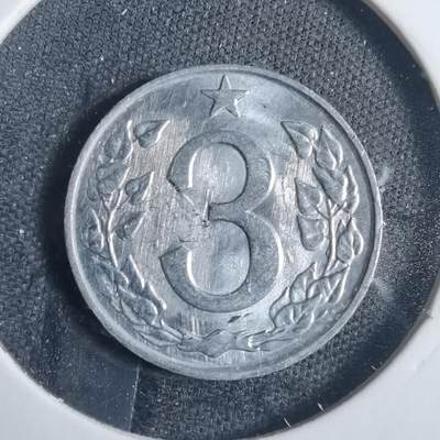 沼泽如烟--第838场 - 捷克斯洛伐克1963年3赫勒