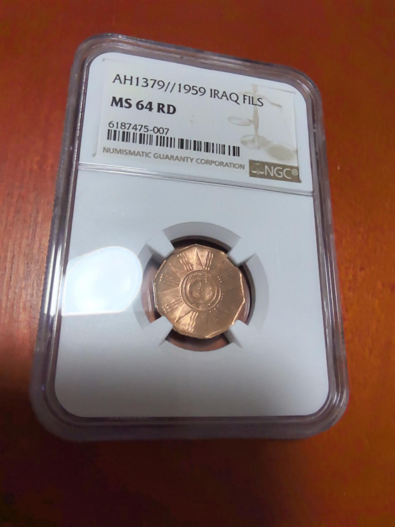 长老汇蛇年精选第四十五场拍卖 AH1379//1959 伊拉克1费尔铜币，NGC MS64RD，季军，更高14枚