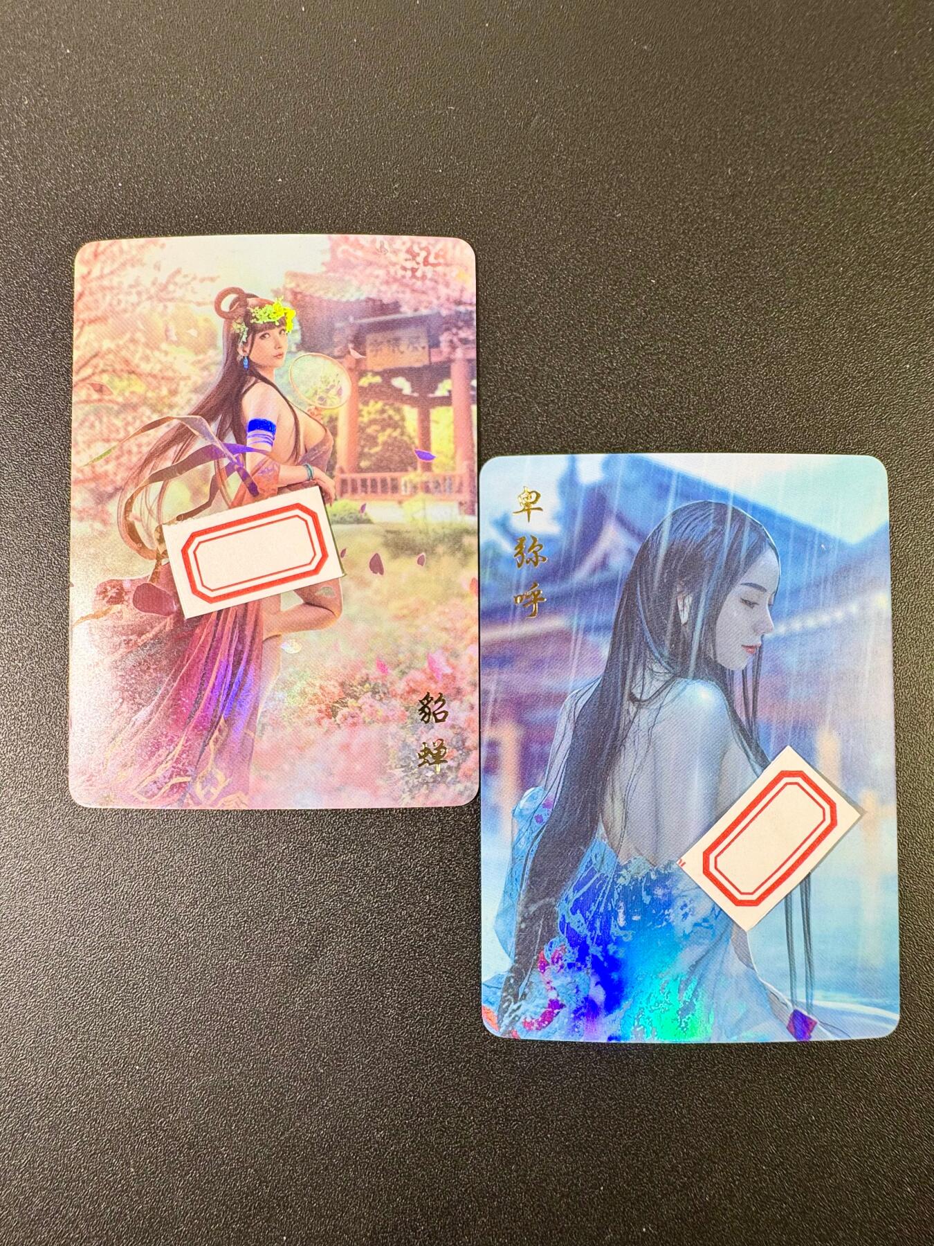 NO.9期 周末去哪爽？金牌大拍场！一站式配齐，方便凑单！（周6晚6点半截拍，卖家送拍0抽成！） 燎原 貂蝉+卑弥呼 彩闪