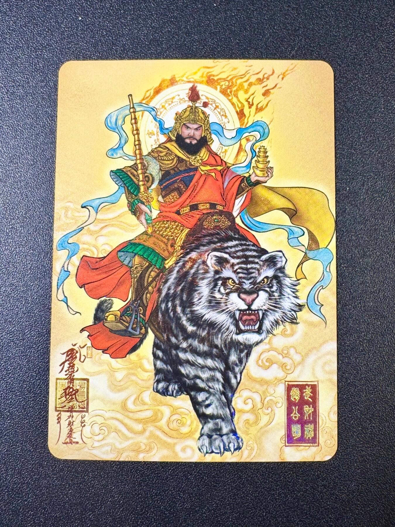 NO.9期 周末去哪爽？金牌大拍场！一站式配齐，方便凑单！（周6晚6点半截拍，卖家送拍0抽成！） 玩卡秀茉莉 赵公明 彩闪