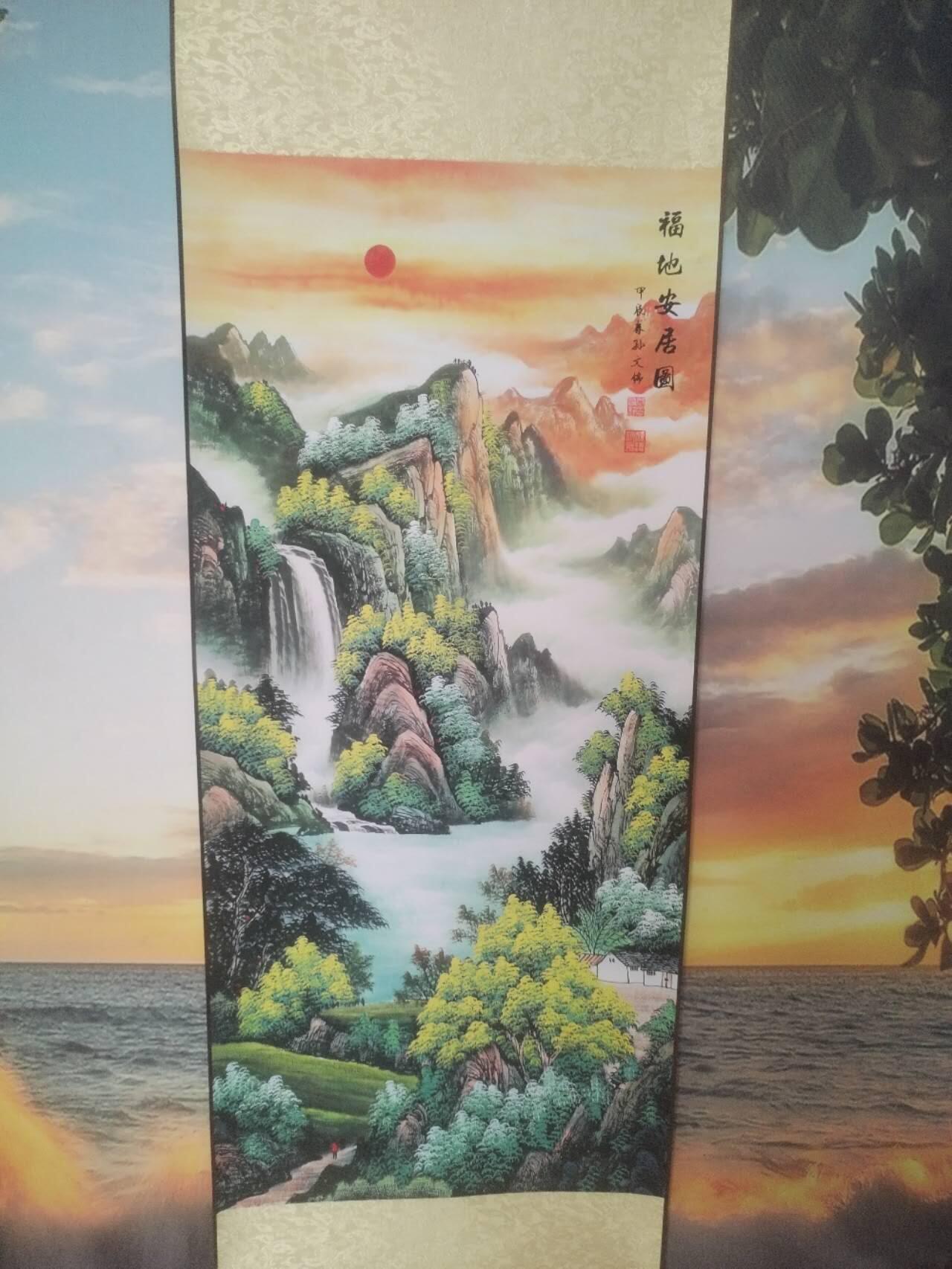 综合 福地安居图。130—45cm。