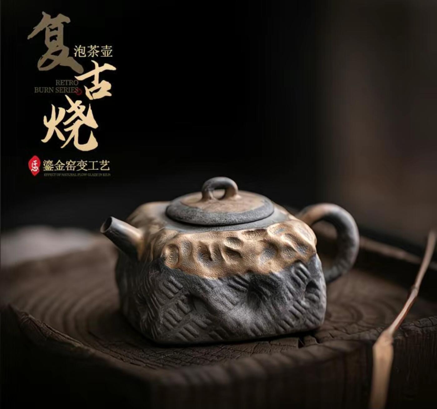 精品粗陶壶专场