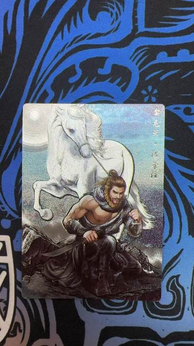 寸草不生拍卖会 第八期 （星期三结拍 持续收拍中） - 张建东 水浒 金毛犬原色59/99