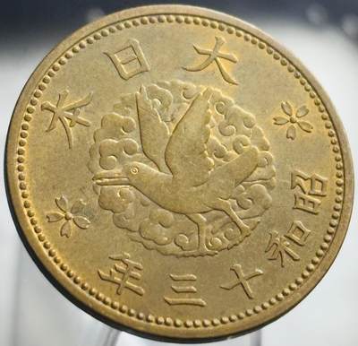 文馨钱币收藏第 271 场， 长期接收代拍品 - 原铜光品相日本昭和十三年飞鸟一钱铜币