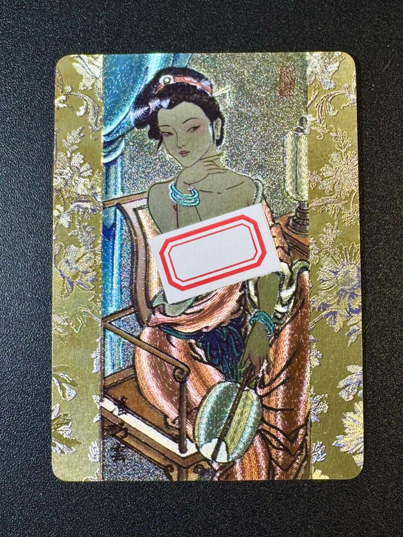 NO.9期 周末去哪爽？金牌大拍场！一站式配齐，方便凑单！（周6晚6点半截拍，卖家送拍0抽成！） 百里 港漫水浒特卡 卢艺丰 潘巧云粗闪