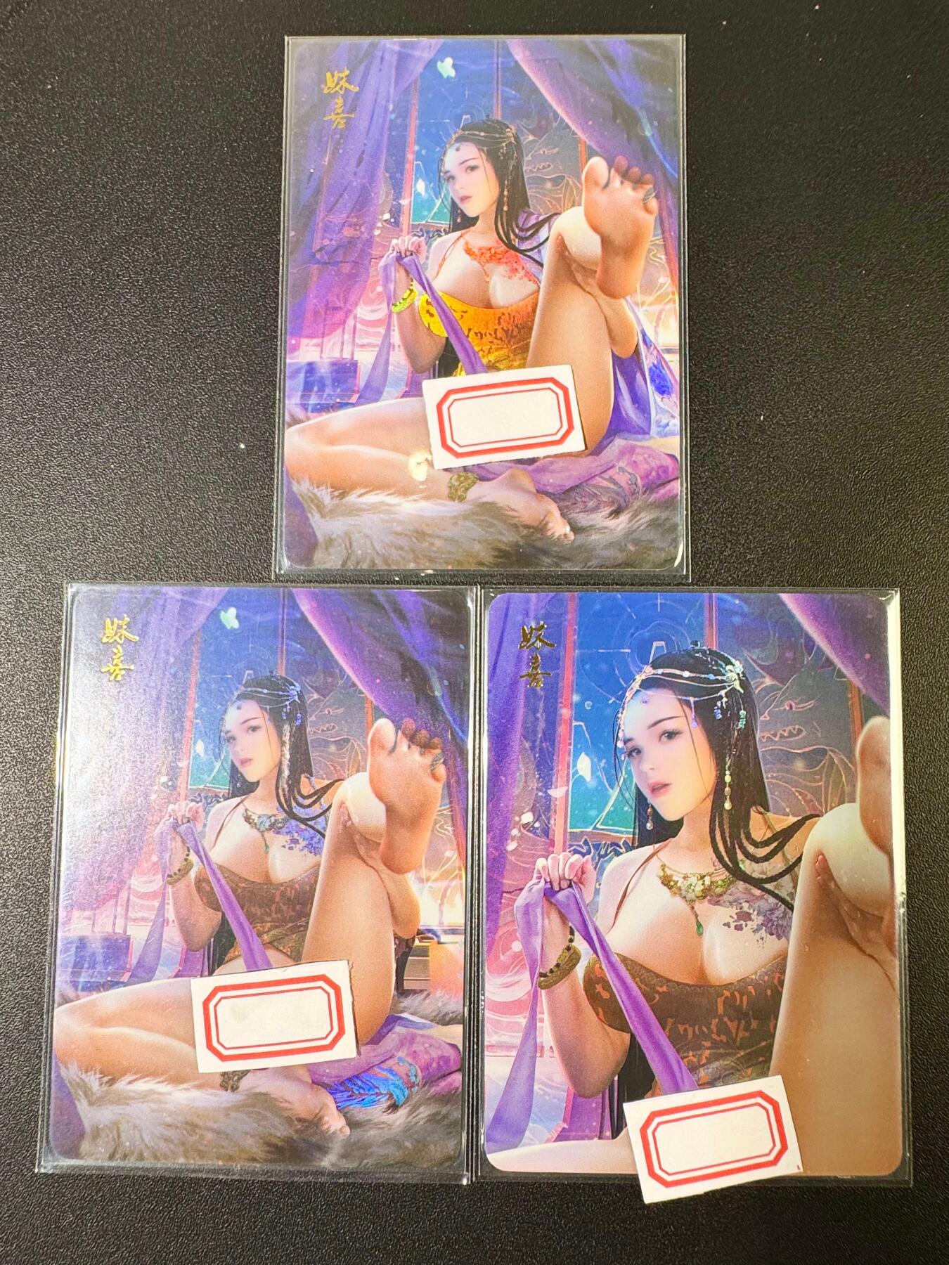 NO.9期 周末去哪爽？金牌大拍场！一站式配齐，方便凑单！（周6晚6点半截拍，卖家送拍0抽成！） 燎原·魅系列 妹喜 彩闪 一组3张
