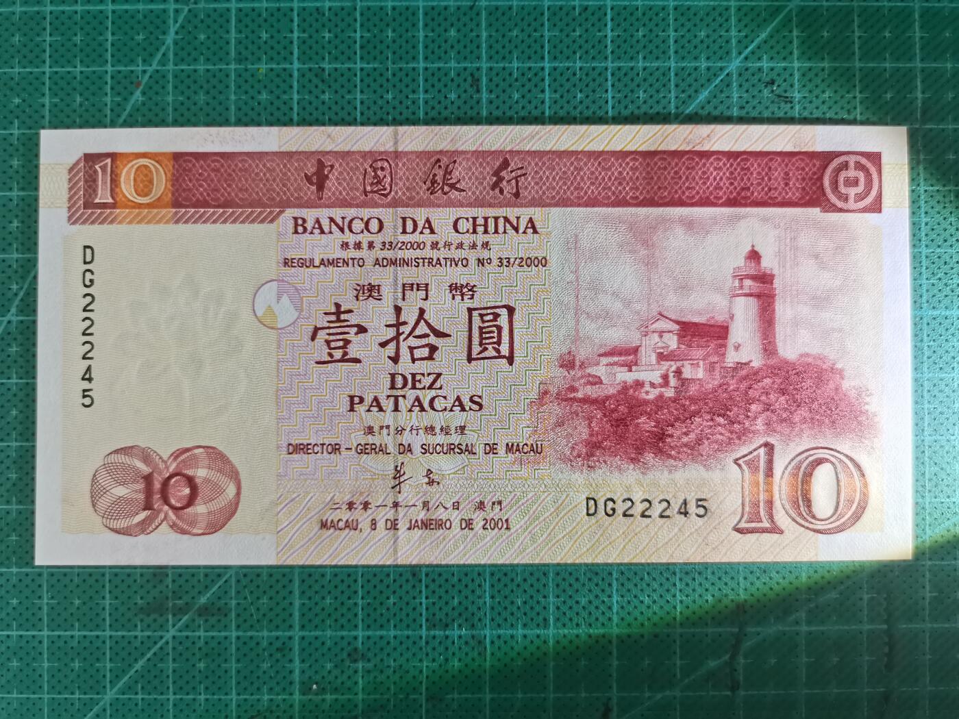 20250914期
