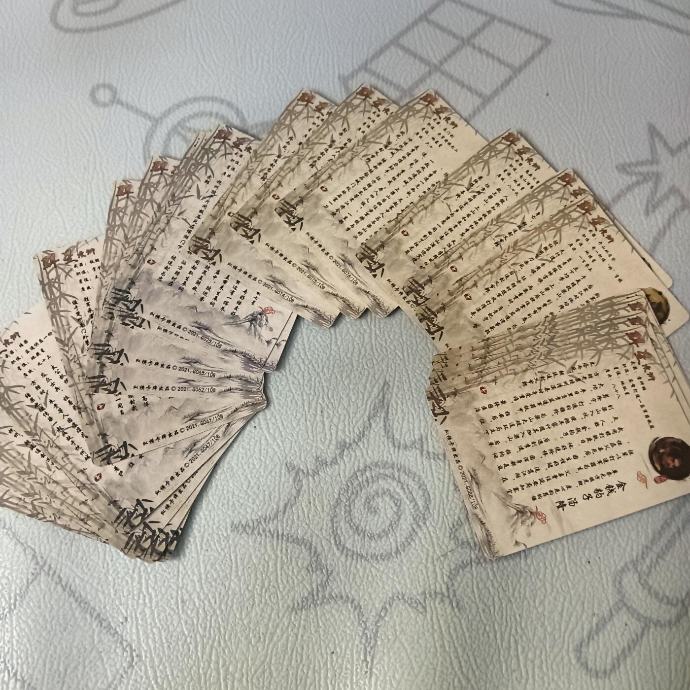 花开卡拍第38期（9月14号周日截拍，品控勿拍!!!拍品不寄存，运费5元，自制卡难免瑕疵，可能存在轻微撞角爆边等出厂瑕疵，品控介意勿拍！） 纵横卡牌 群星水浒 正传 彩闪 20张