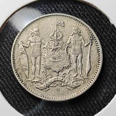 KK钱币收藏小铺 套币专场 2月预留时间 周末发货 -  1921英属北婆罗洲1分镍币