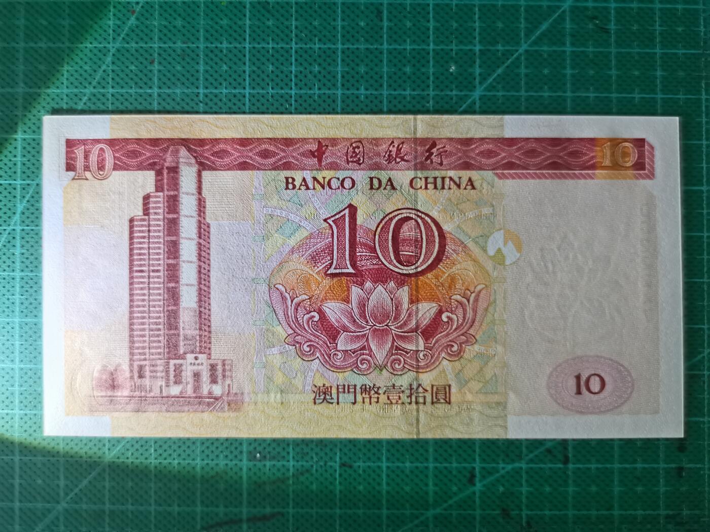 20250914期