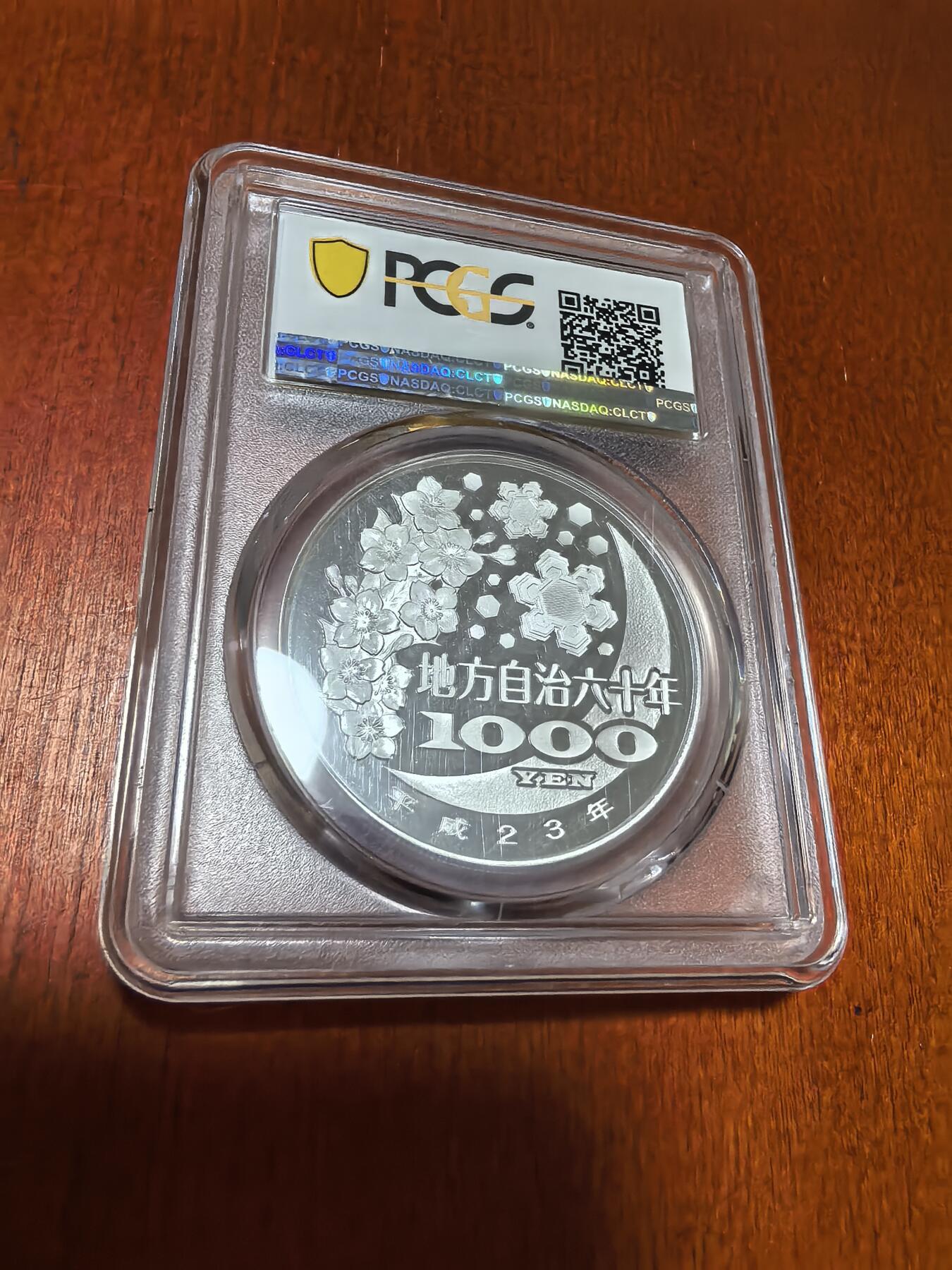 长老汇蛇年精选第四十五场拍卖