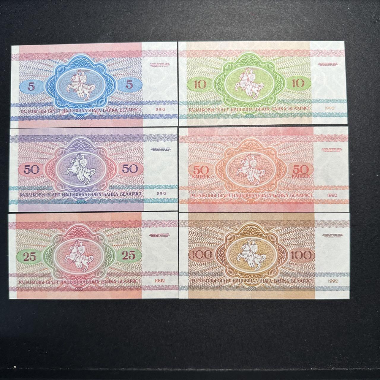 蒂克钱币-第42场 外国平价纸币0起自动拍 白俄罗斯 1992年 动物版纸币 全新6枚