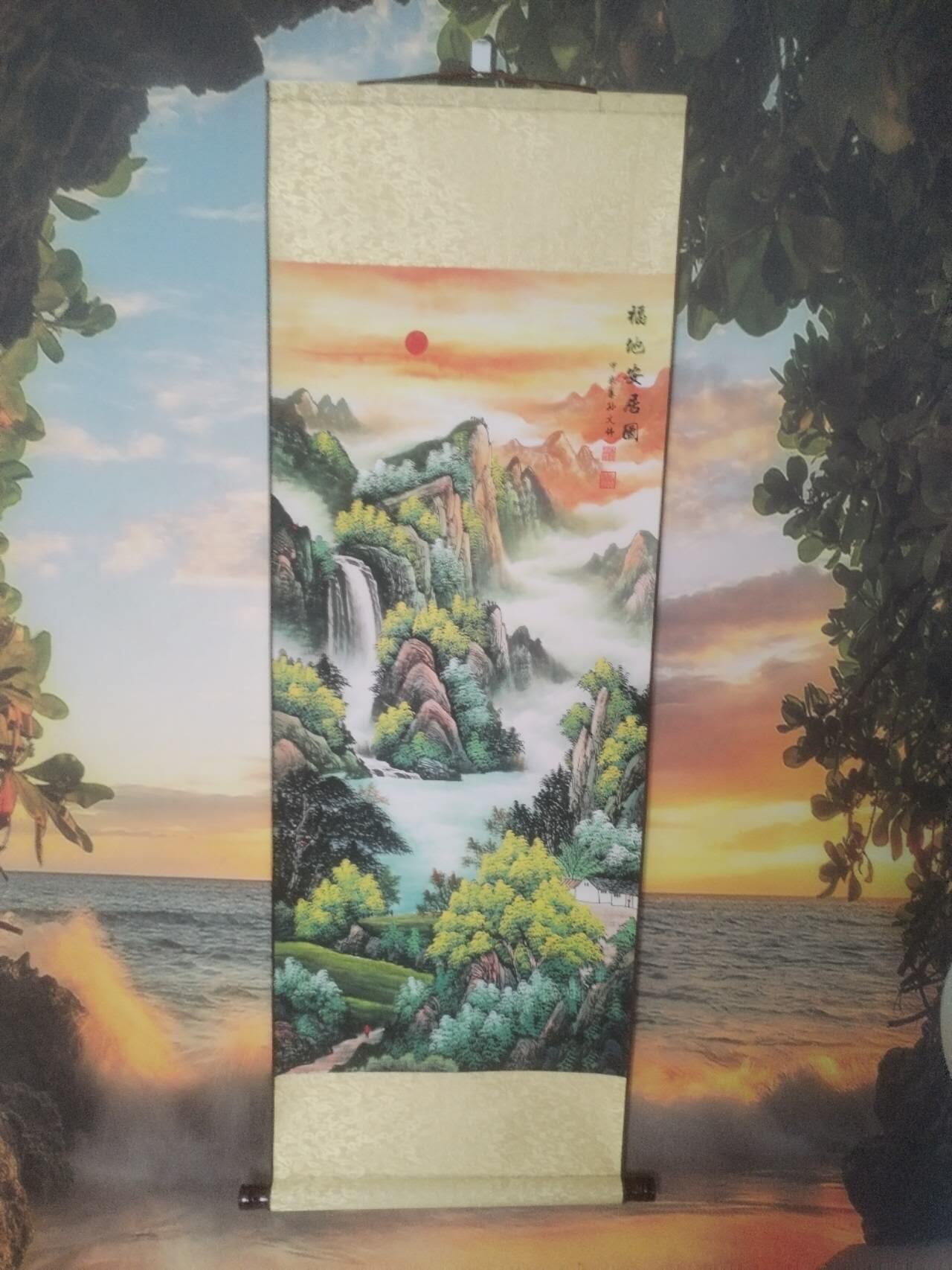 综合 福地安居图。130—45cm。