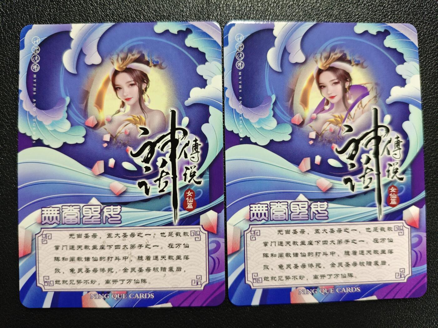 天玑星卡拍第122期《9.15周一截拍》持续收拍收评中 满赠卡需备注
