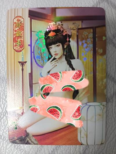 花开卡拍第38期（9月14号周日截拍，品控勿拍!!!拍品不寄存，运费5元，自制卡难免瑕疵，可能存在轻微撞角爆边等出厂瑕疵，品控介意勿拍！） - 绘天阁红楼梦 史湘云 艺术卡 彩闪
