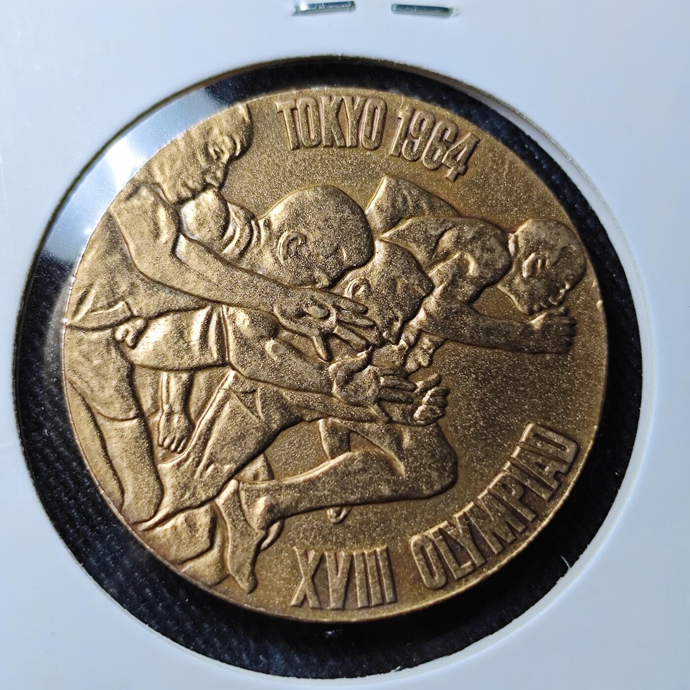 KK钱币收藏小铺 套币专场 2月预留时间 周末发货  日本1964年奥运纪念铜章