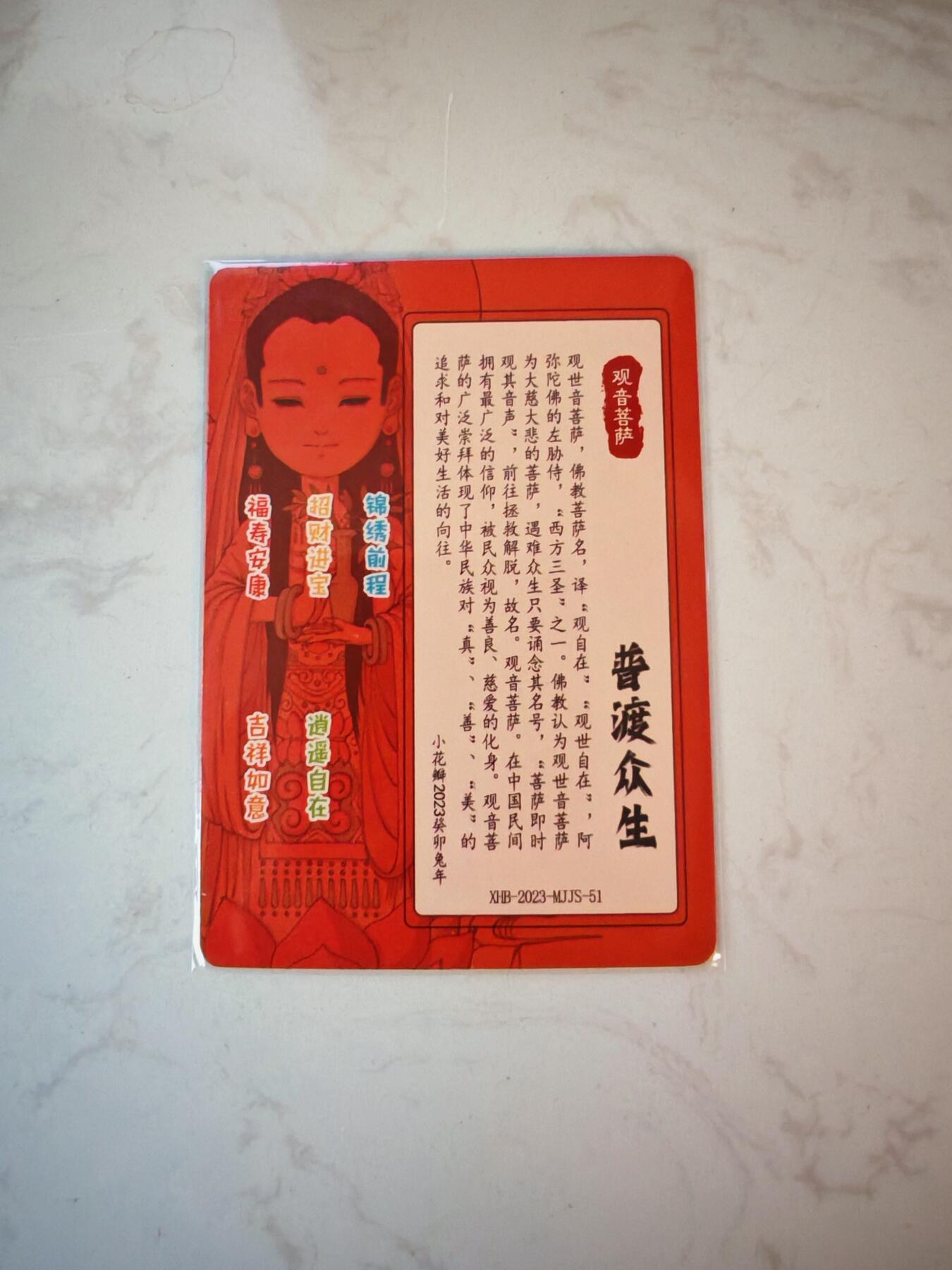 小怪兽卡牌第四十一期 （收拍品  不寄存 消费赠送随机裸卡）