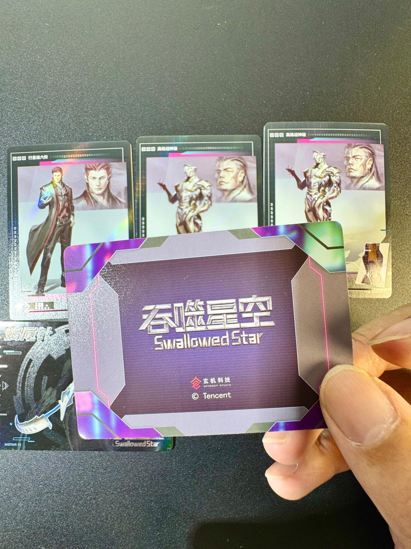 NO.9期 周末去哪爽？金牌大拍场！一站式配齐，方便凑单！（周6晚6点半截拍，卖家送拍0抽成！） 吞噬星空 5张