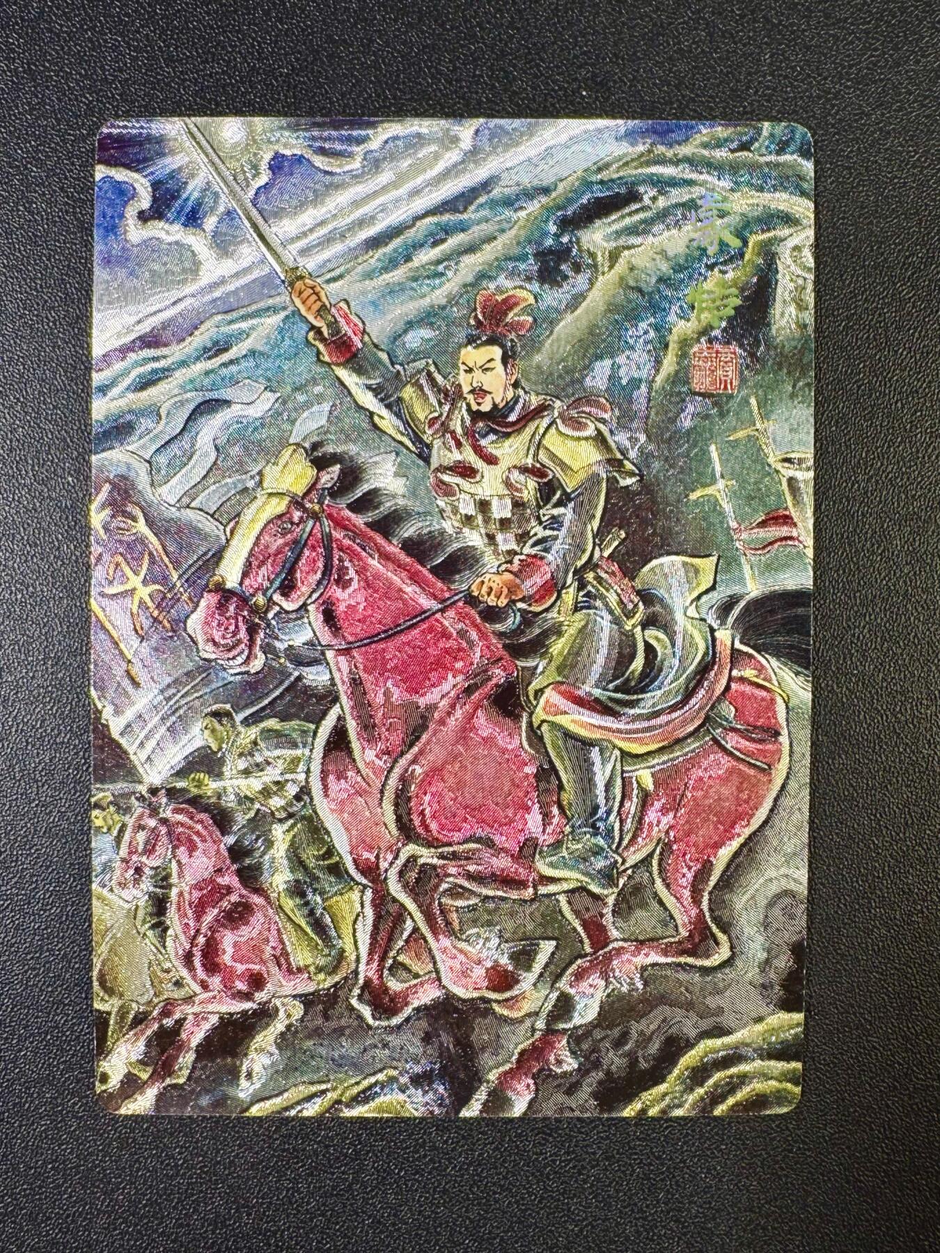 NO.9期 周末去哪爽？金牌大拍场！一站式配齐，方便凑单！（周6晚6点半截拍，卖家送拍0抽成！） 奇点卡牌×AT玩卡群百级卡 贾志鹏 蒙恬 粗闪