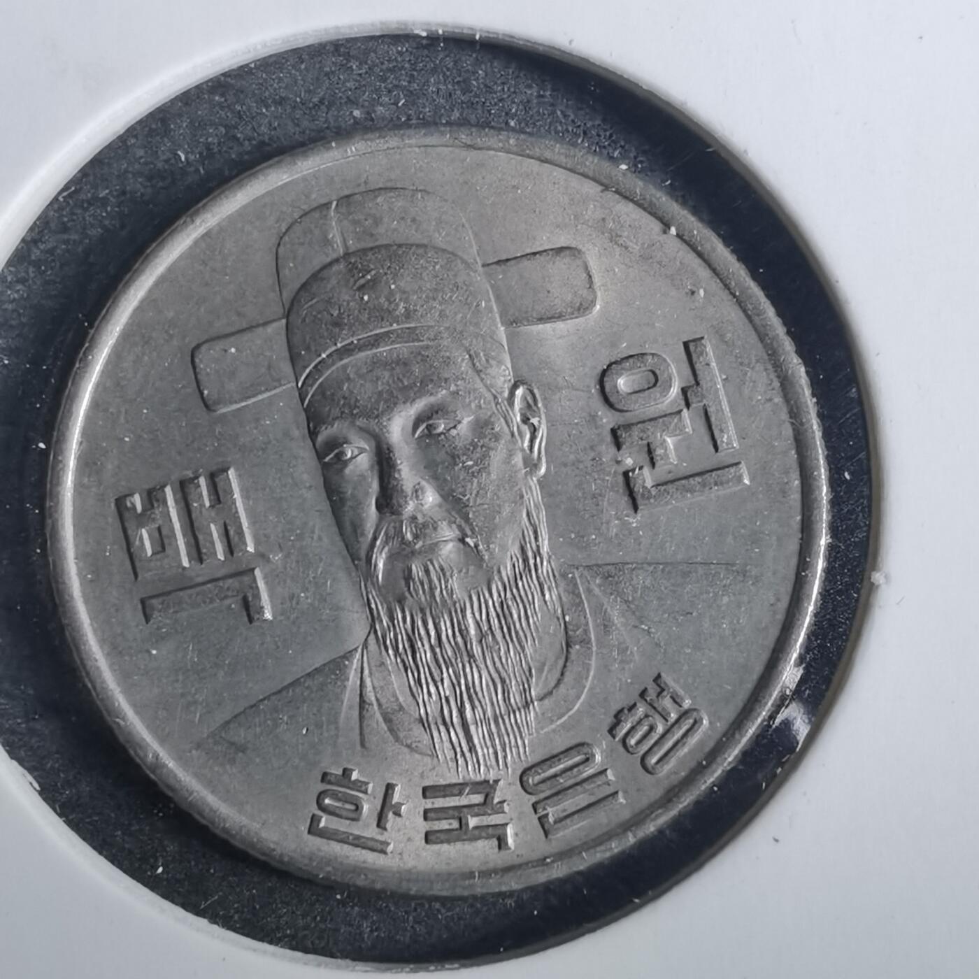 沼泽如烟--第838场 韩国1975年百円