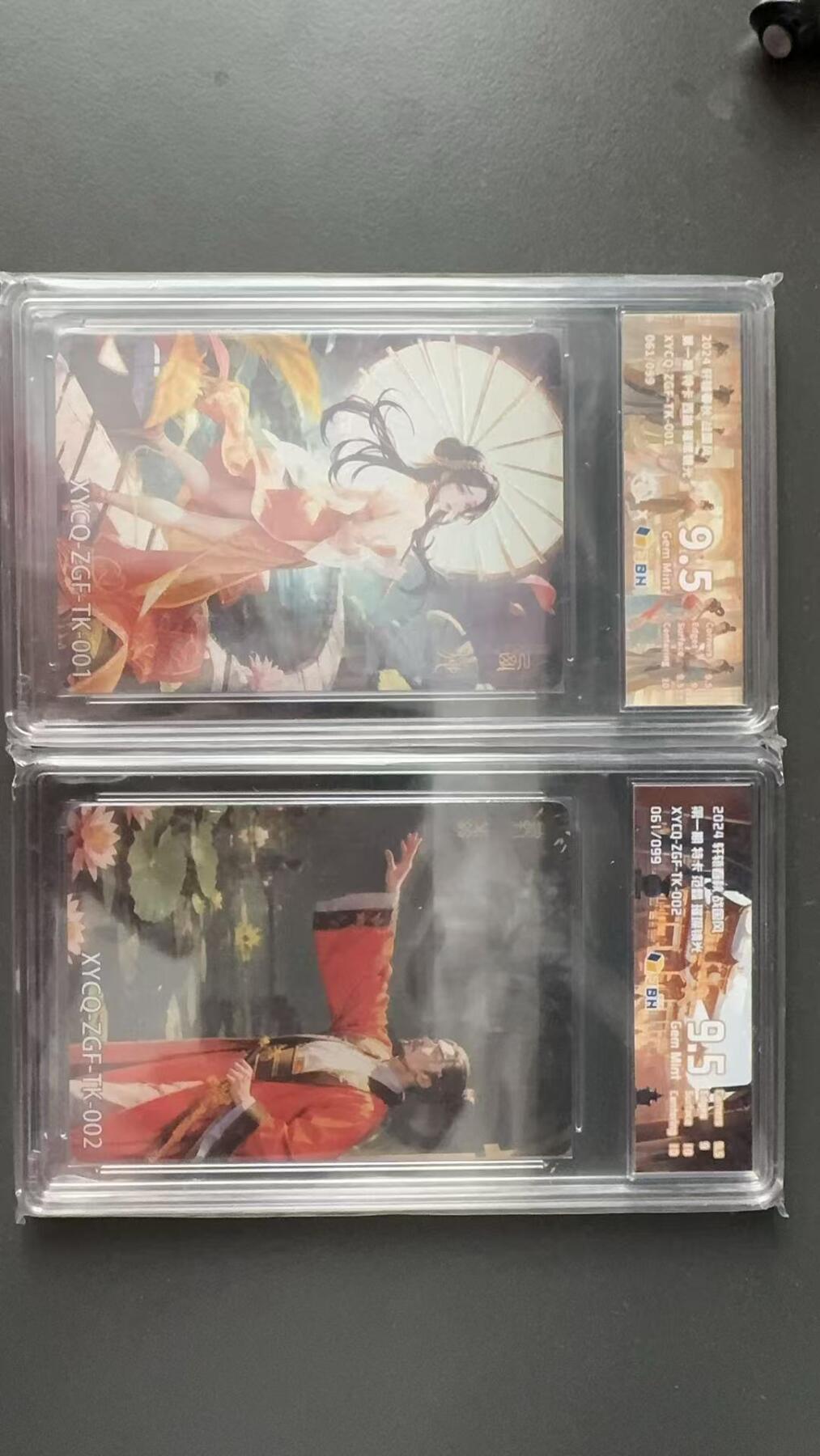 寸草不生拍卖会 第八期 （星期三结拍 持续收拍中） 轩辕春秋 特卡 西施范蠡 061/99 一对