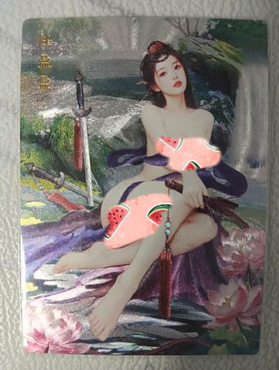 花开卡拍第38期（9月14号周日截拍，品控勿拍!!!拍品不寄存，运费5元，自制卡难免瑕疵，可能存在轻微撞角爆边等出厂瑕疵，品控介意勿拍！） - 桔梗卡牌 神凰百剑行 任盈盈 艺术版（第4渐变） 粗闪1张